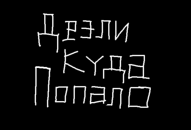 flashdkp.GIF (13312 bytes)
