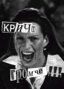 krik.gif (118697 bytes)