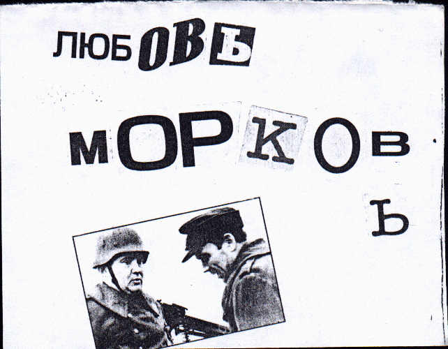 love.jpg (37053 bytes)
